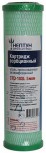 Картридж из прессованного угля Нептун CTO-10SL 5 мкм - Водоподготовка. Умягчитель воды. Обезжелезивание воды