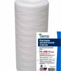 Картридж Нептун PS-10BB (1, 5, 10, 20, 50 мкм) 112х254 мм - Водоподготовка. Умягчитель воды. Обезжелезивание воды
