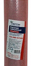 Картридж из прессованного угля Нептун CTO-20BB Hot 5 мкм - Водоподготовка. Умягчитель воды. Обезжелезивание воды