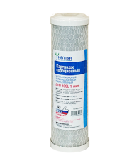 Картридж из кокосового угля Нептун CTO-10SL 1 мкм - Водоподготовка. Умягчитель воды. Обезжелезивание воды