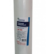 Картридж с активированным углем Нептун GAC-20BB - Водоподготовка. Умягчитель воды. Обезжелезивание воды