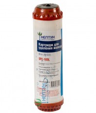 Картридж обезжелезивающий Нептун SFC-10SL - Водоподготовка. Умягчитель воды. Обезжелезивание воды