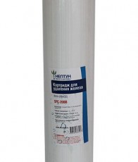 Картридж обезжелезивающий Нептун SFC-20ВВ - Водоподготовка. Умягчитель воды. Обезжелезивание воды