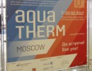 Выставка AGUA THERM г. Москва февраль 2016 г